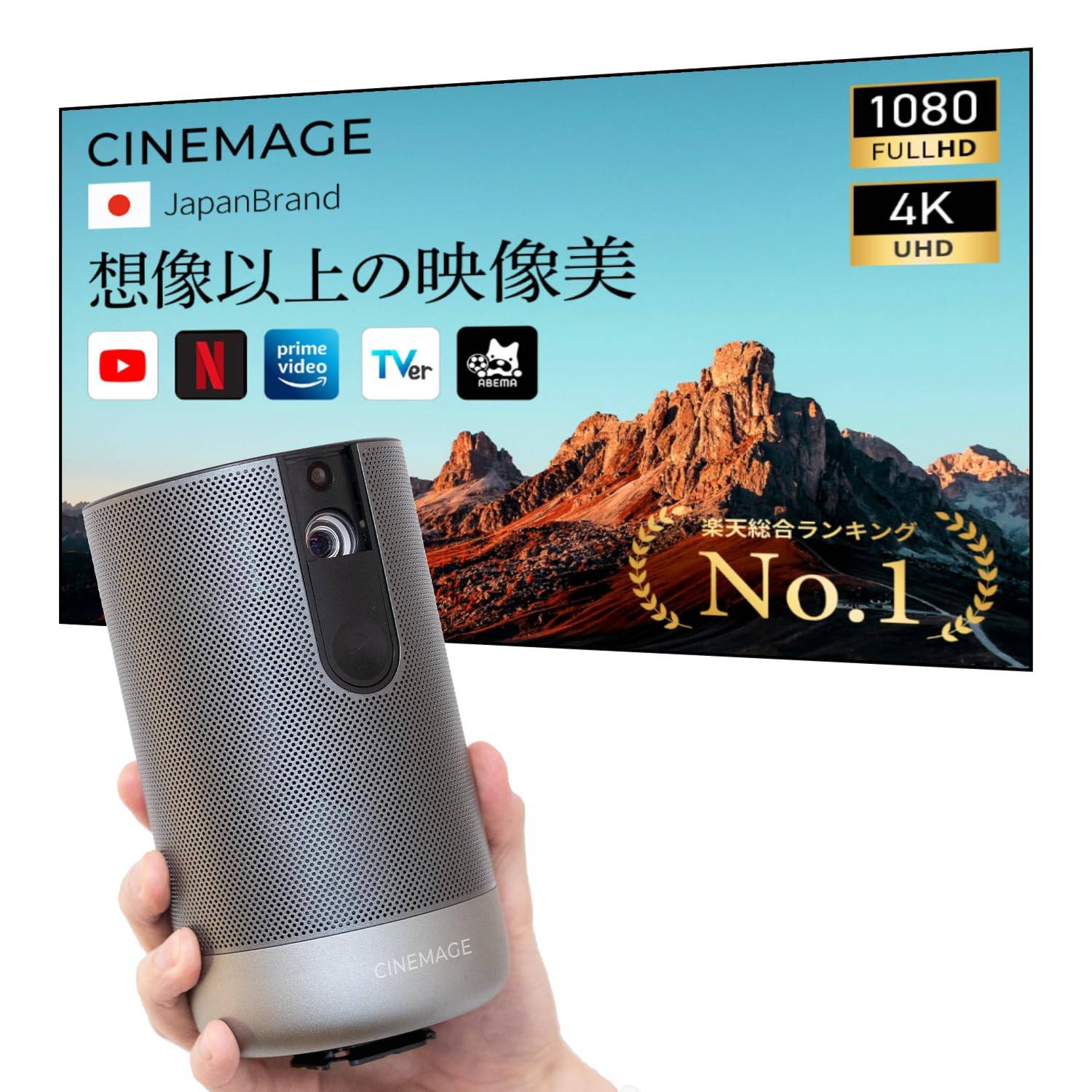 CINEMAGE Pro Compact Mobile Projector for Ceiling Projection and Home Theater 1080P Full Large Automatic Keystone Android Netflix Use. HD, Autofocus,