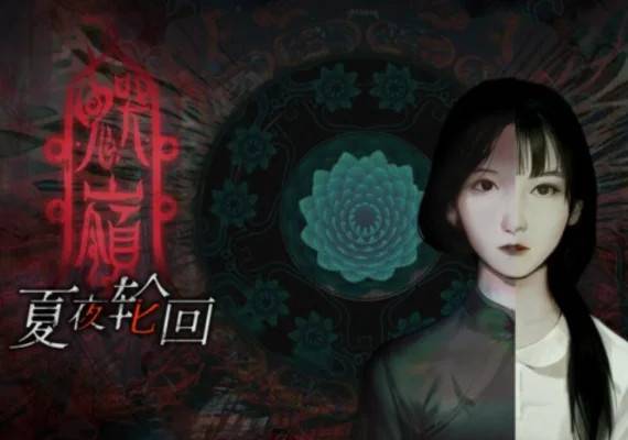 GhostCry Hill (PC) Steam Gift - EU