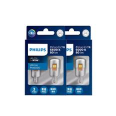 Philips LED T10 W5W Ultinon Pro6000 6800K 6000K Style White 80W Super Bright Signal Interior Light