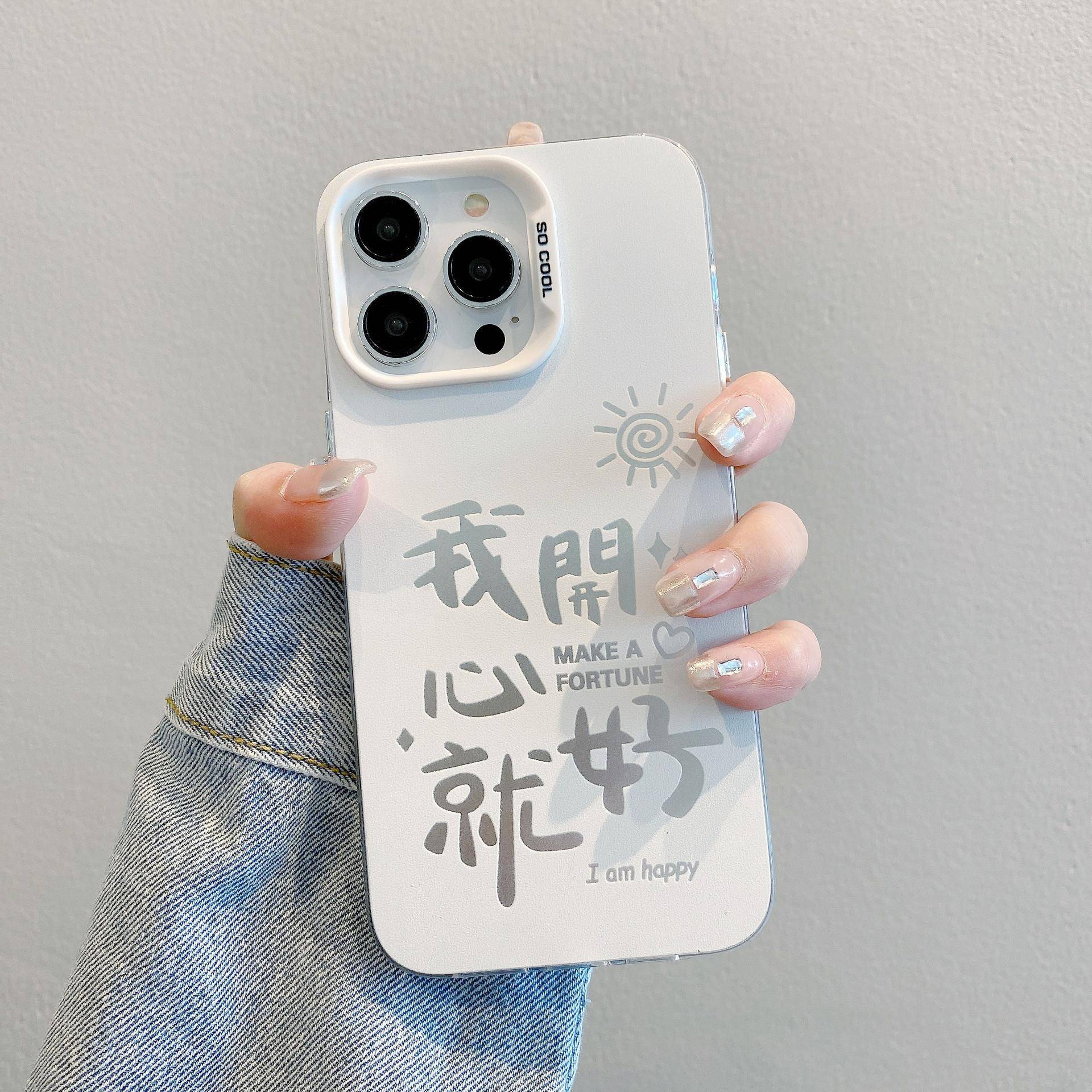 Color Silver Suitable for Apple 13 Wow Transparent Mobile Phone Case Iphone 15 Personality Text 14 Matte Protective Cover Apple 15PLUS