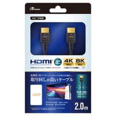 Answer PS5 Ultra High Speed HDMI Cable Slim 2m Black ANS-PSV039BK svart
