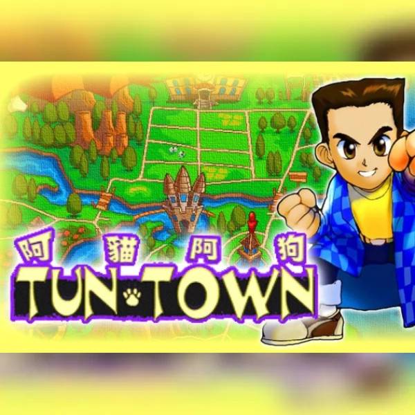 阿貓阿狗 (PC) Steam Gift - NA