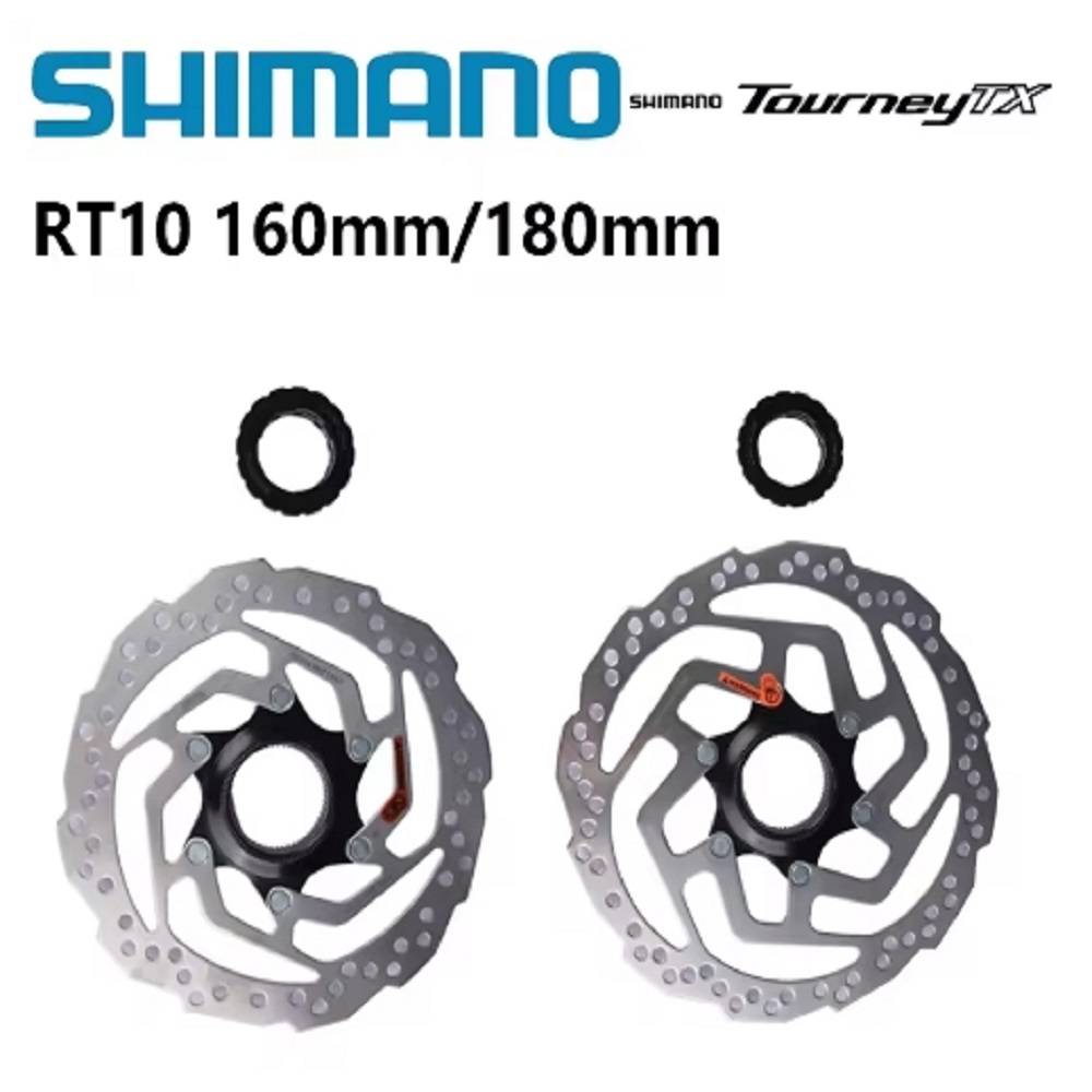 Shimano ALTUS SM-RT10 Center Lock RT10 Rotor 160mm 180mm For M2000 Series MTB Mountain Bike Bicycle