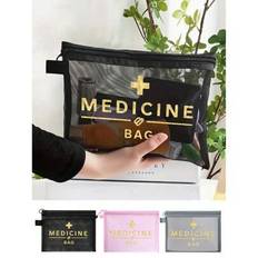 Mesh Nylon Nurse Themed Cosmetic Bag,Asual Style, Cute Nurse Element Pattern, Cute Makeup Bag,The Best Gift For Medical Staff, Gift For Women,Portable - Multicolor - Gray (1 Piece),Pink (1 Piece),Black (1 Piece)
