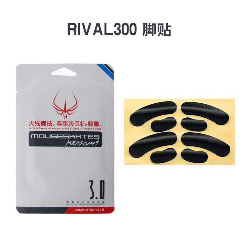 Mus Skates HKGK - PTFE - Rival 300 300s