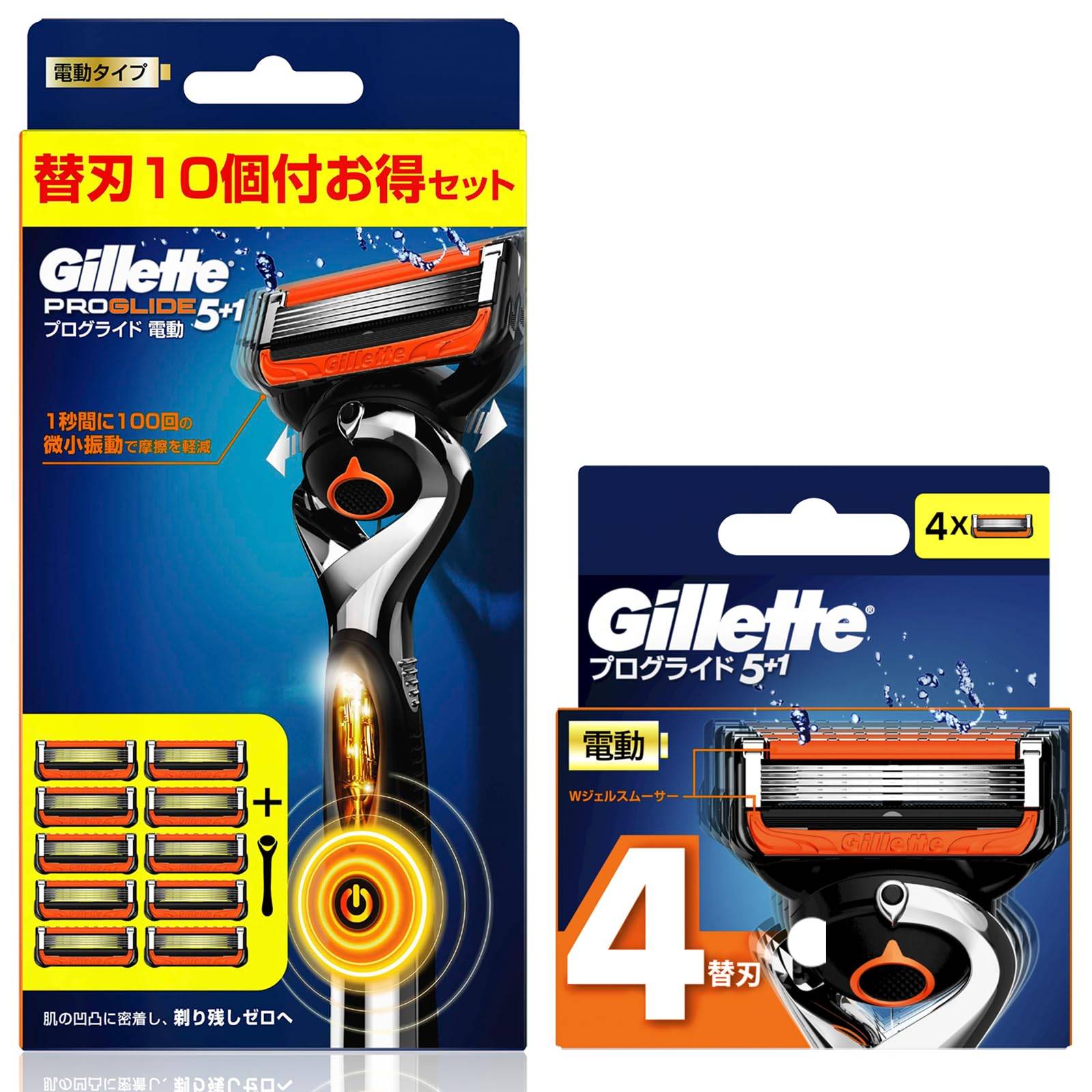 Gillette Razor Electric Shaver Close Shave Body Replacement Blades 14 Pieces Proglide svart