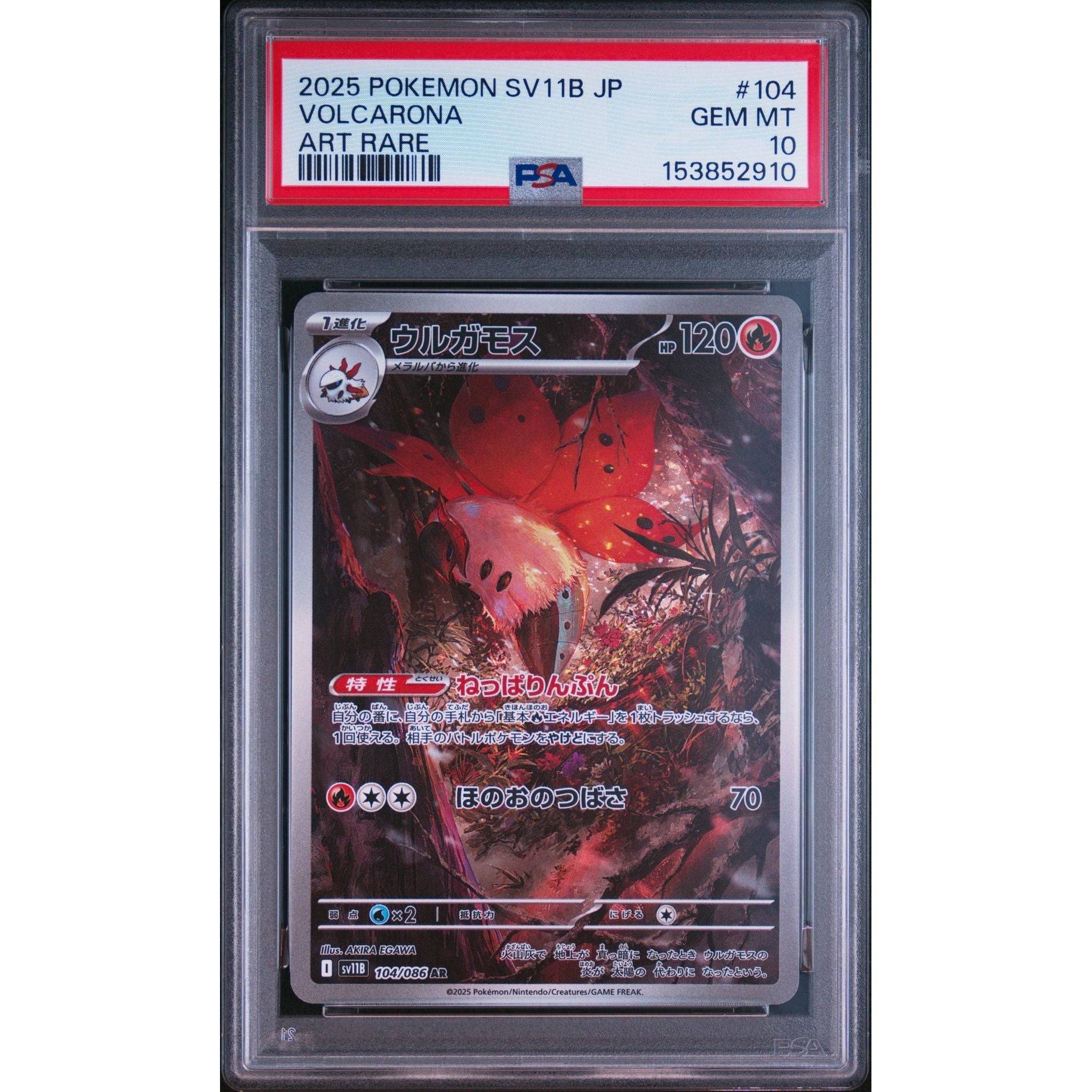Pokémon TCG: Volcarona #104 PSA 10 - Japanese - Alm. moms