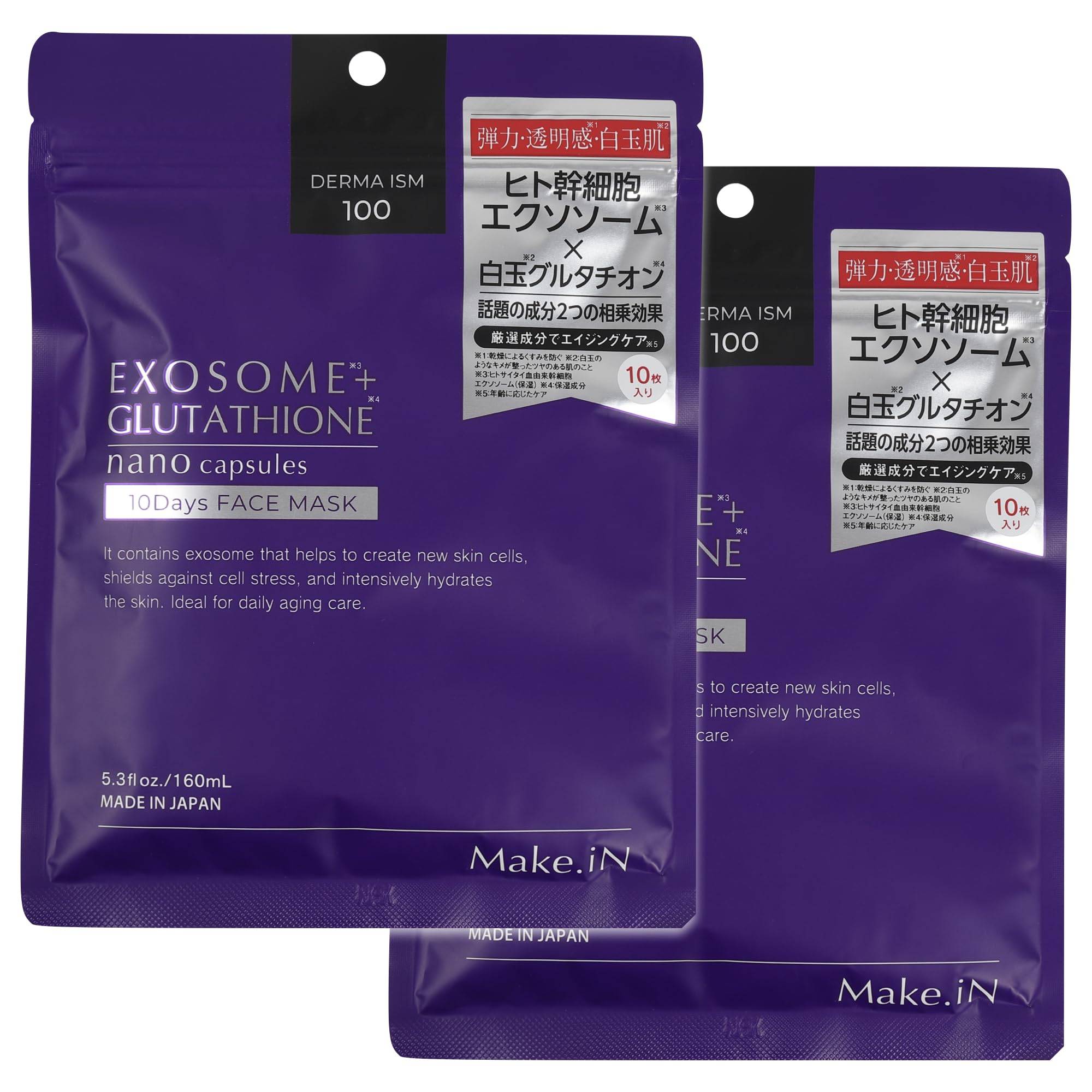 Exosome Glutathione 10Days Face Mask EXOSOME GLUTATHIONE Human Stem Cell Shiratama Ceramide CICA EGF FGF Pack Mask Moisturizing sheets x Make.iN + violett