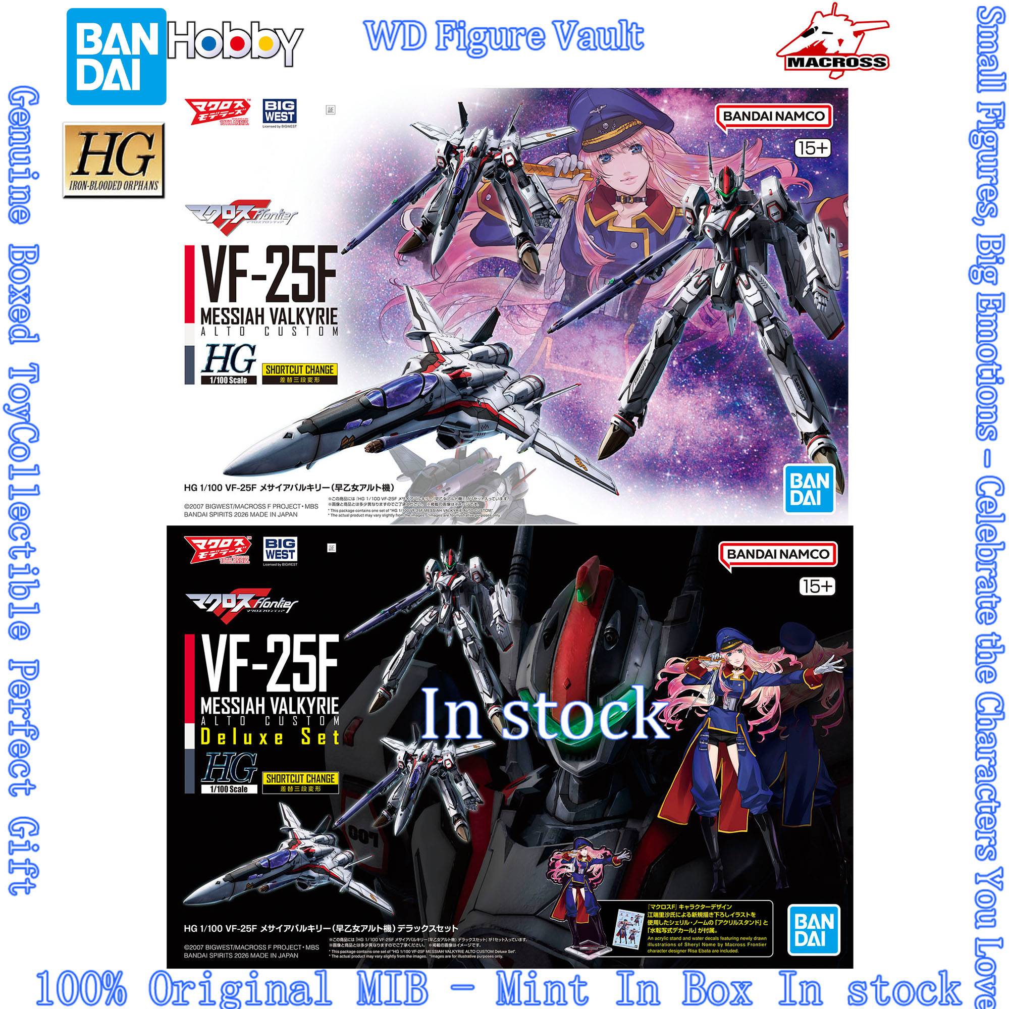 Bandai HG 1/100 VF-25F Messiah Valkyrie Alto Saotome Custom Deluxe Set Macross Frontier Model Kit In Stock