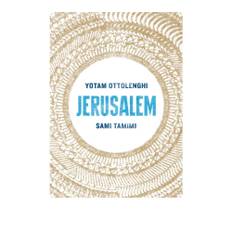 New Mags - Jerusalem - Coffee Table Books