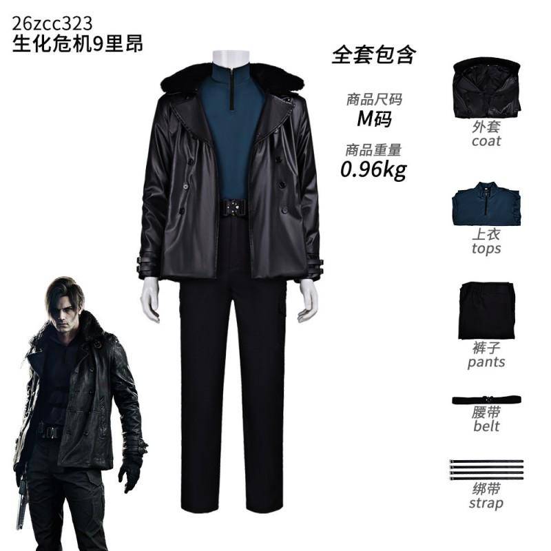 Resident Evil 9 Leon Cosplay Costume Full Set Leather Jacket Halloween Stage Performance Outfit cm