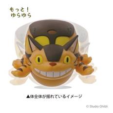 My Neighbor Totoro - Catbus - Figure Culbuto 7.6Cm