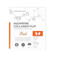 Dermarssance Cheek Patches, 5 Pack - Revitalizing Care