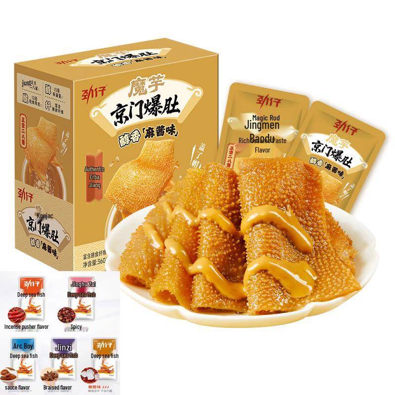 Jinzai Vegetarisk Konjak Mage Snacks, Sesamssås Smak