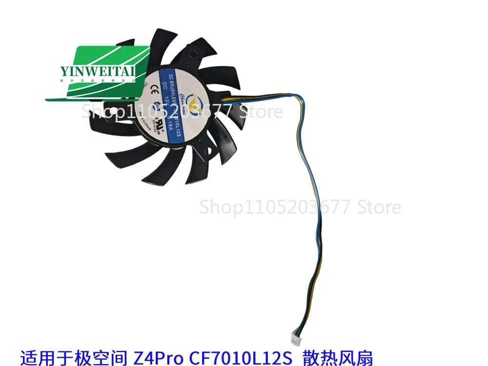 FOR Fan Cooler FOR Polar space Z4Pro CF7010L12S 12v 0.18a T127010BM BT600505101 FPF001 laptop cooling pad heat dissipation