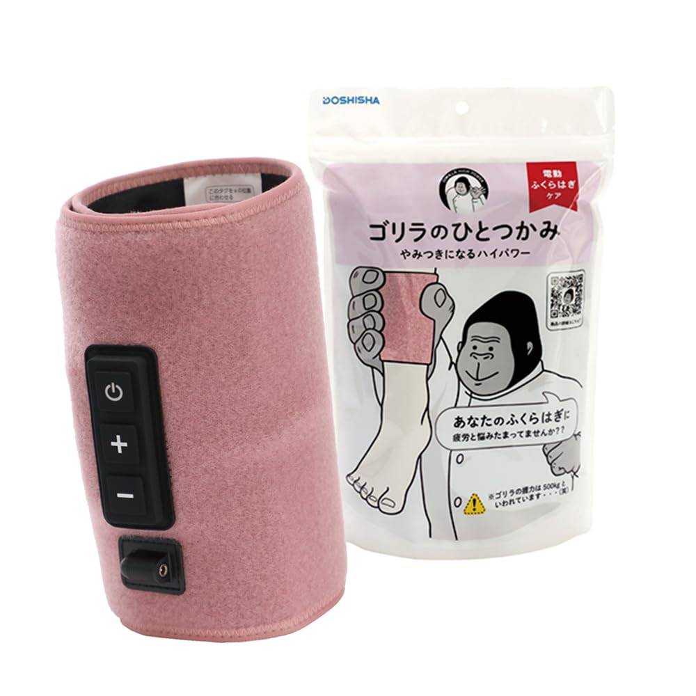 Calf Leg Adjustment by Doshisha Gorilla's One-Handed Massager, Single-Leg Type, High-Power Massager, Lightweight, 3-Level (Strong, Medium, Weak), rosa