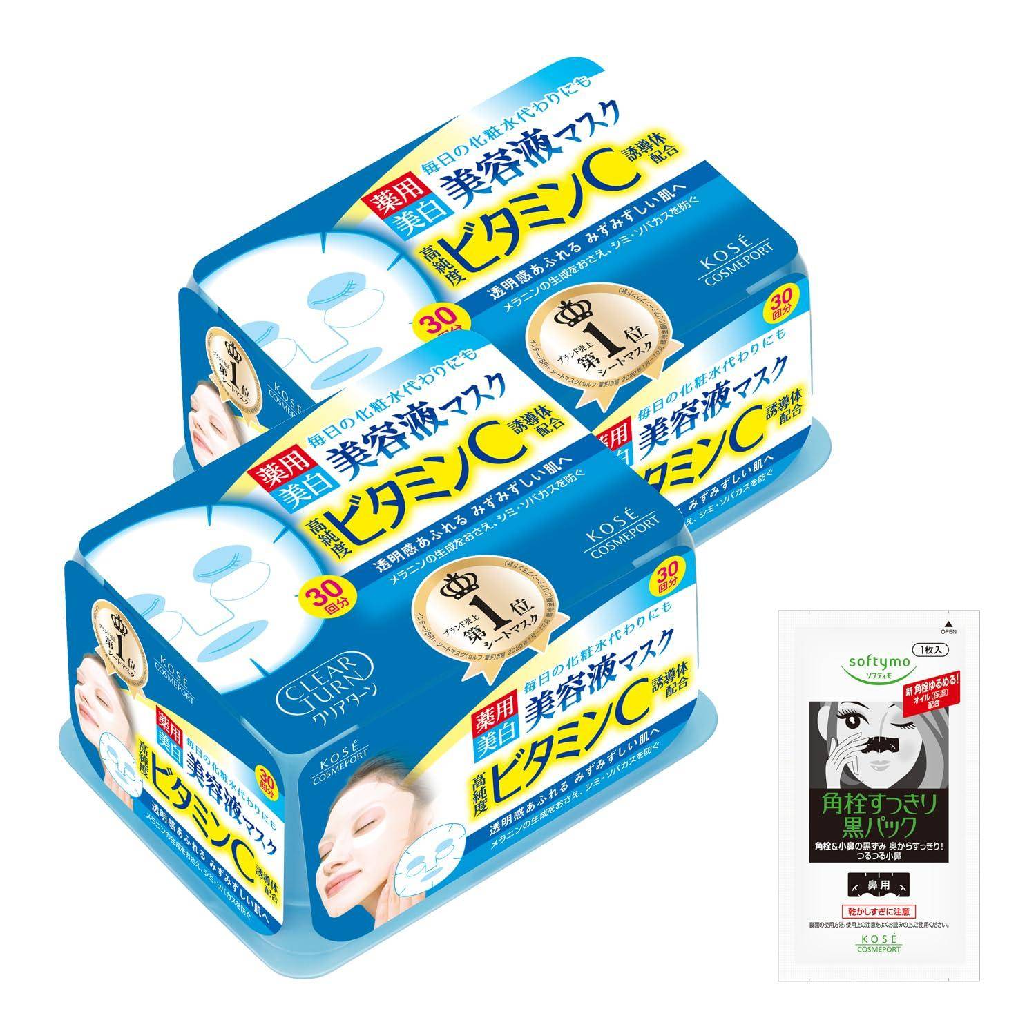 KOSE Clear Turn Essence Mask Pack x Ansiktsmask med Bonus Näsa Pormaskmask för Mörka Fläckar (C-vitamin) 30-Använd 2-pack [Kvasiläkemedel]
