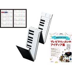 ORIPIA88 + Pre-Piano Lesson Idea Collection + ORIPIA Piano Sticker TAHORNG ORIPIA 88 White OP88 ORIPIA PIANO STICKERS Tahorn 88 Key Foldable Electroni