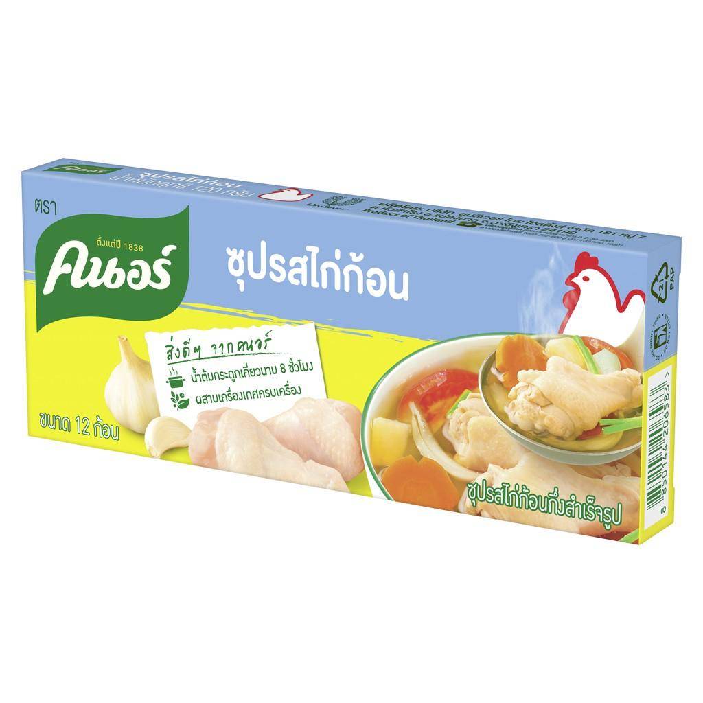 Knorr krydda kycklingbuljongtärning, buljong, 120 g. x 1 / 6 / 12 st