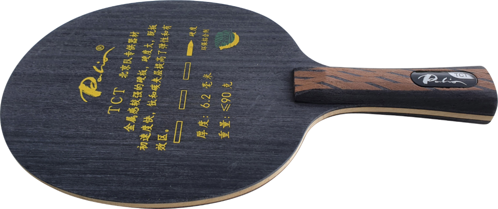 Palio TCT