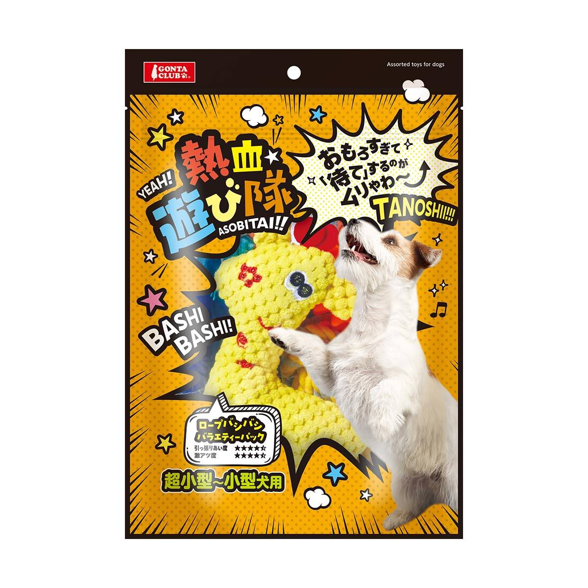 Passionerat spel Rep bashi bashi blandpaket 5 stycken trupp!