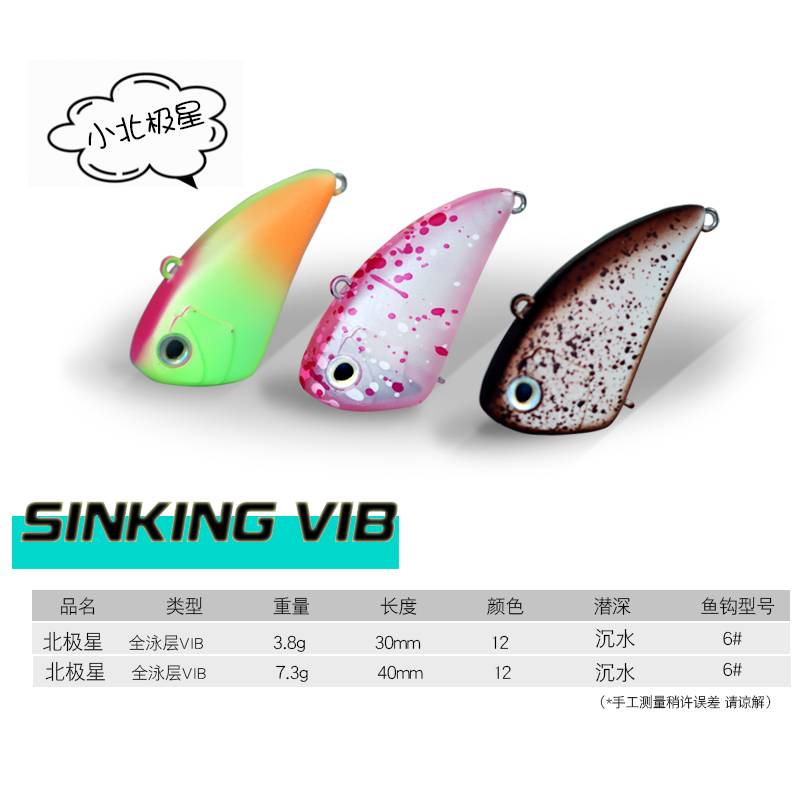 1PCS Hard VIB Lures Fishing Bait Single Hooks Sinking Crankbait Wobber Fishing Tackle 3.8g 30mm 7.3g 40mm
