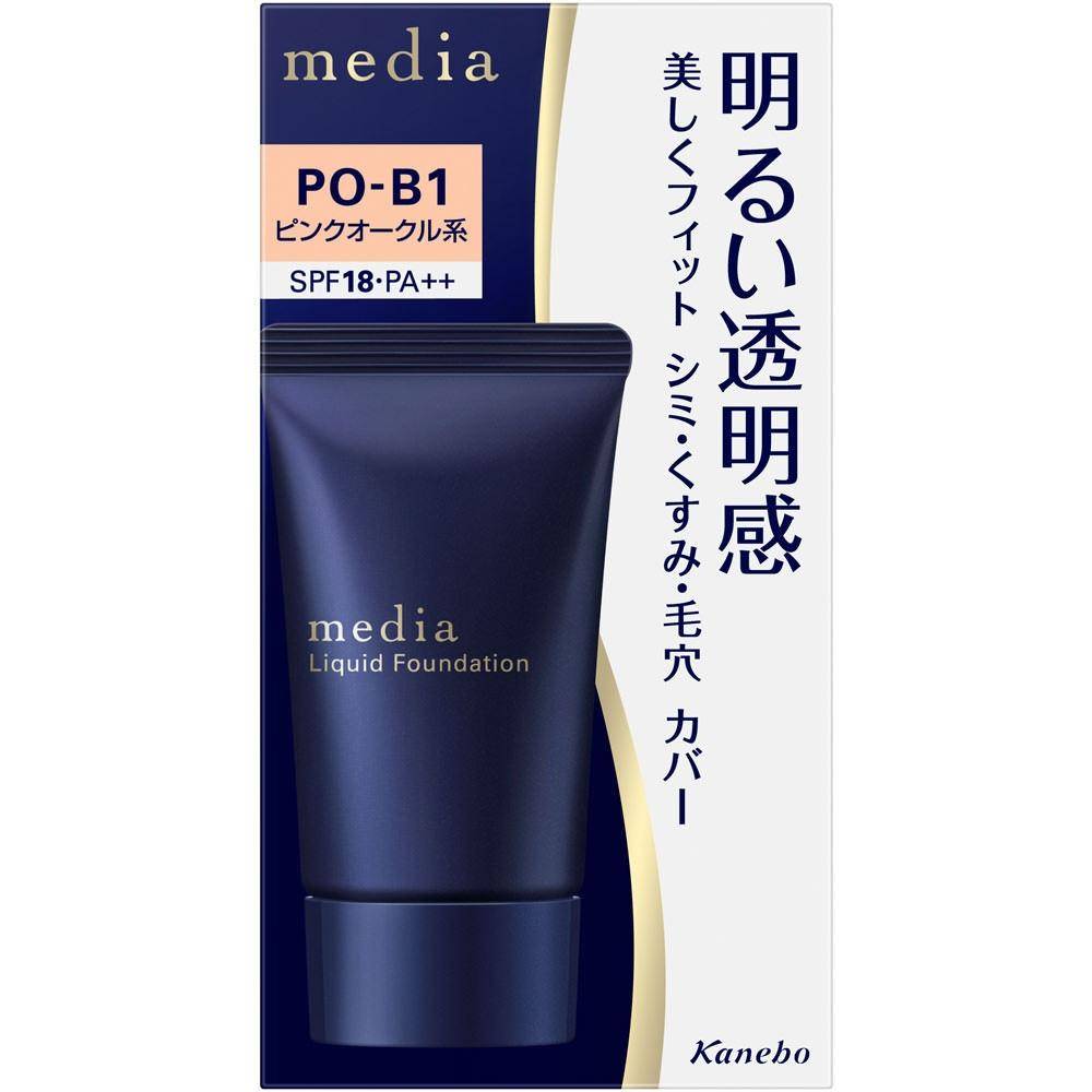 Medium Light Up Kit Po B1 25g Kanehoe Cosmetics