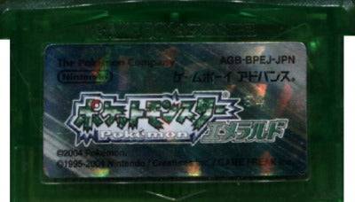 GBA - Pokemon Emerald (Jap) (Beg)