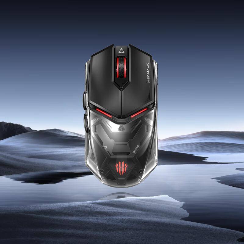 Nubia Red Magic Gaming Mouse 1S, Ergonomic Esports Mouse Wired/wireless/blue Toad Three-Mode