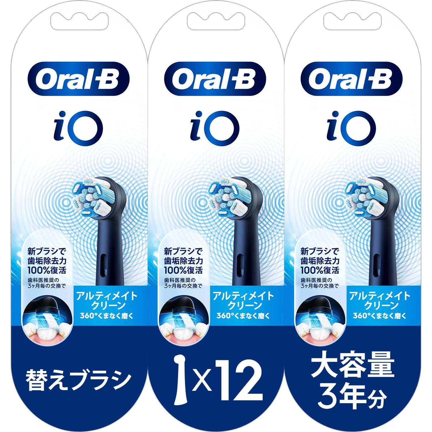 Braun iO Ultimate Clean Replacement Brush Set for iO Supply Oral-B (12 brushes) Series, Black, 3-Year svart