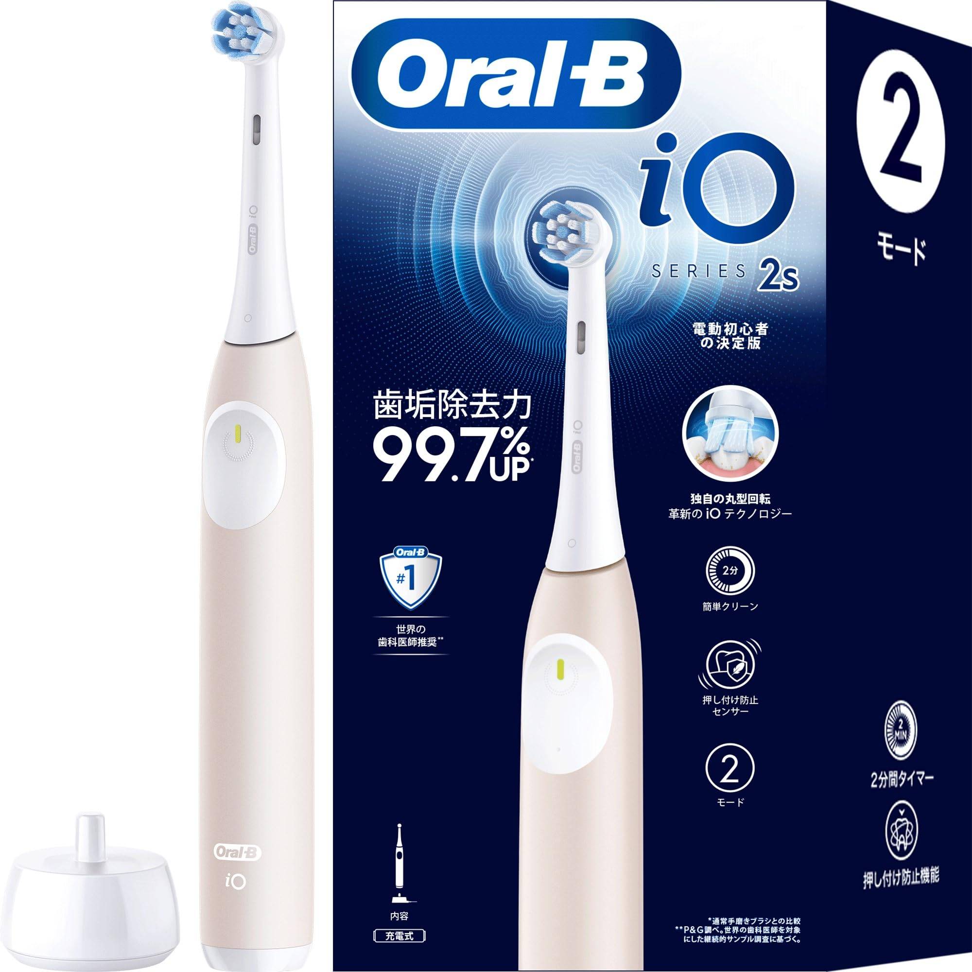Braun iO2S Electric Toothbrush Ultimate iOS21C90PK Pink Oral-B (The Beginner's Guide) rosa