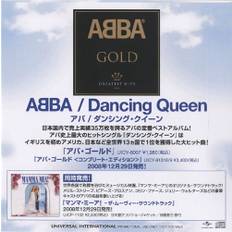 Abba Dancing Queen 2008 Japanese CD-R acetate CDR ACETATE