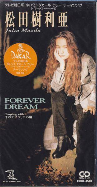 CD JULIA MAZDA, NAOMI TAMURA, REO MIKA - FOREVER DREAM HBDL1510 Humming Bird 1993 Japan Japanese Pop/Rock Used
