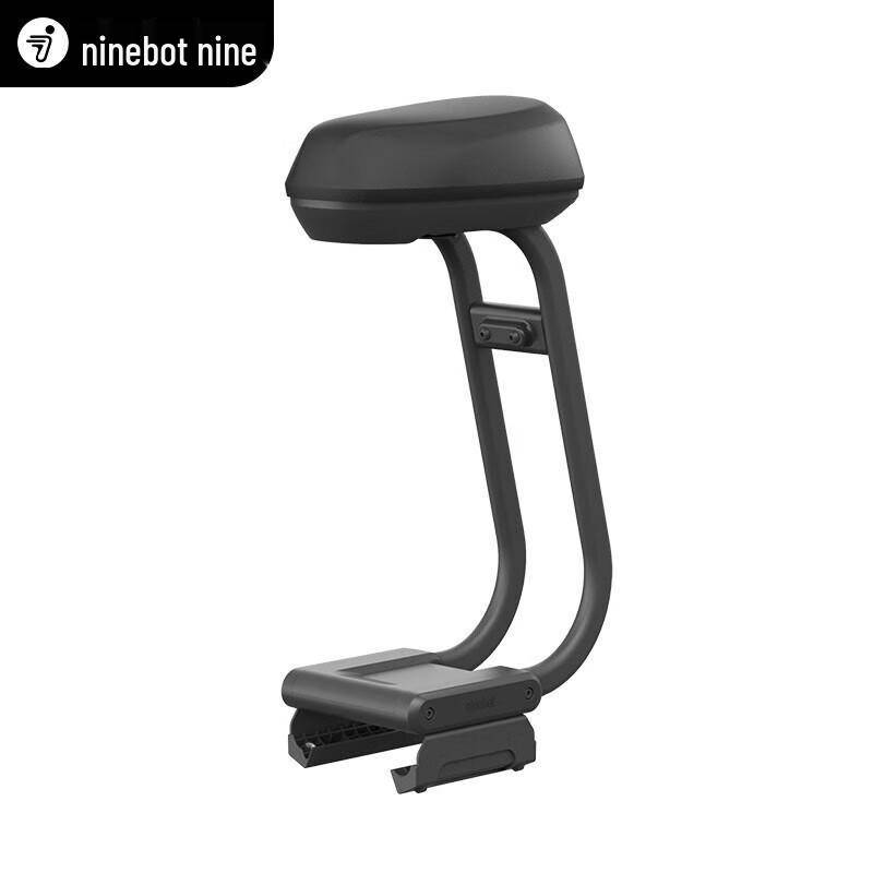 Ninebot Elsparkcykel Multifunktionssäte