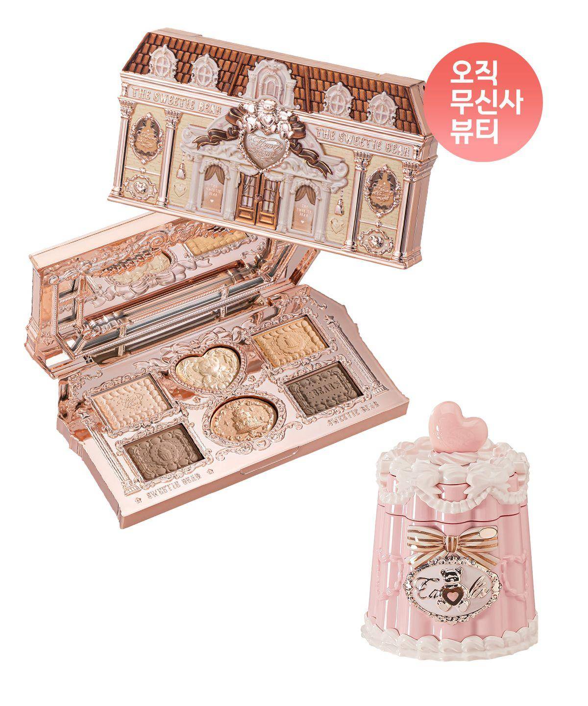 Sweetie Bear Collection 6-färgs sminkpalett + Belagd läppgelé beige