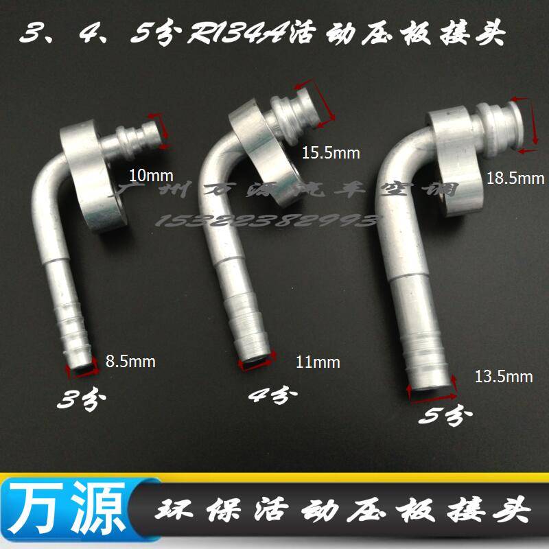 AC Slang Kit Bil Aluminium - Alternativ 2