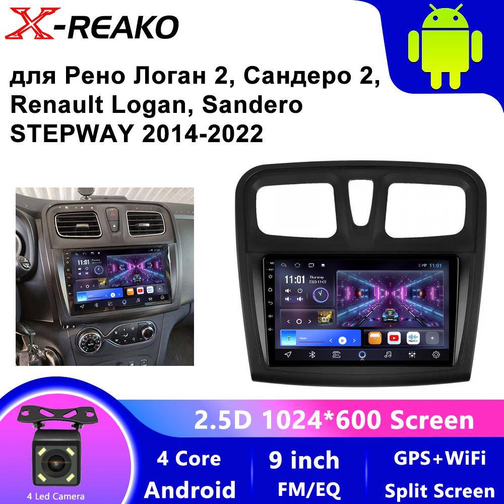 2 Din Android 12 För Renault Logan 2 2012 - 2019 Sandero 2 2014 - 2022 Bilstereo Radio Multimedia Spelare GPS Carplay Auto DVD