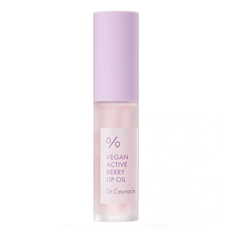 Vegan Active Berry Lip Oil