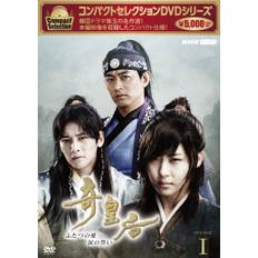 Compact Selection Empress Ki BOX1 [DVD]