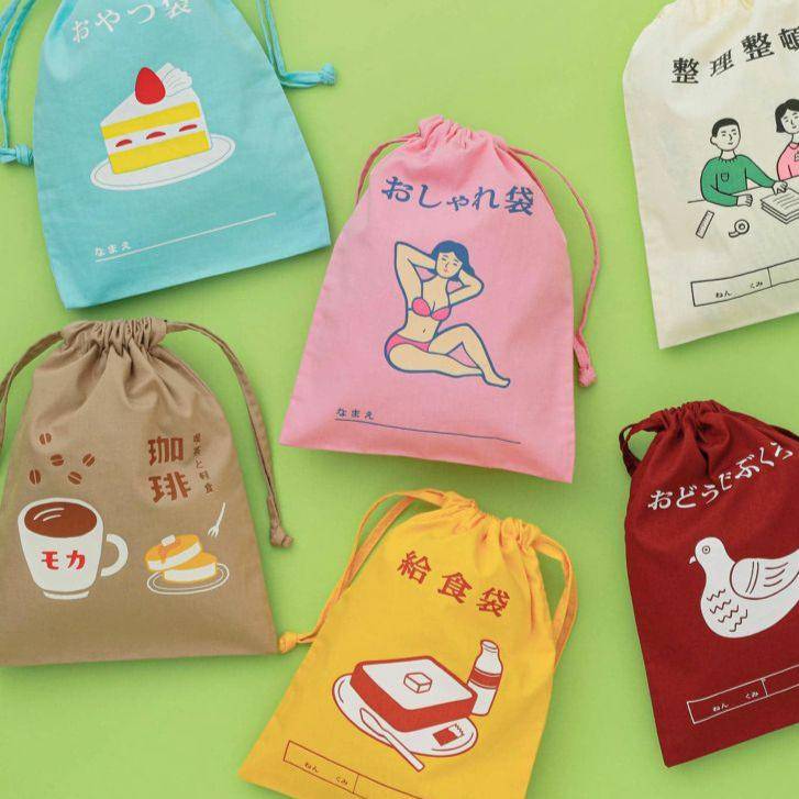 Drawstring Bag | Medium - School Lunch Bag