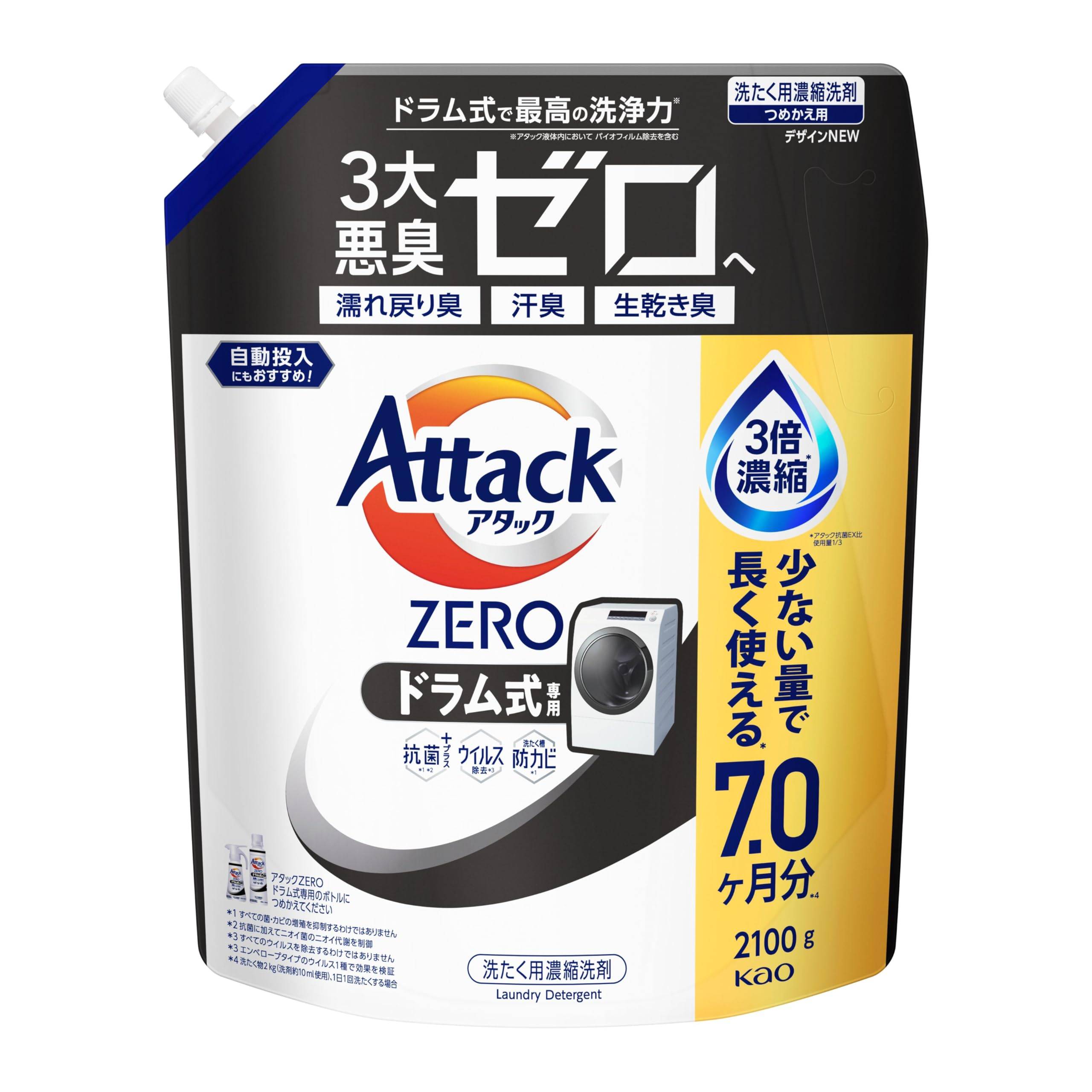 Attack The most powerful cleaning liquid in Attack deodorizing Refill for washing ZERO history. Sterile-level power. drum-type machines. 2100g.
