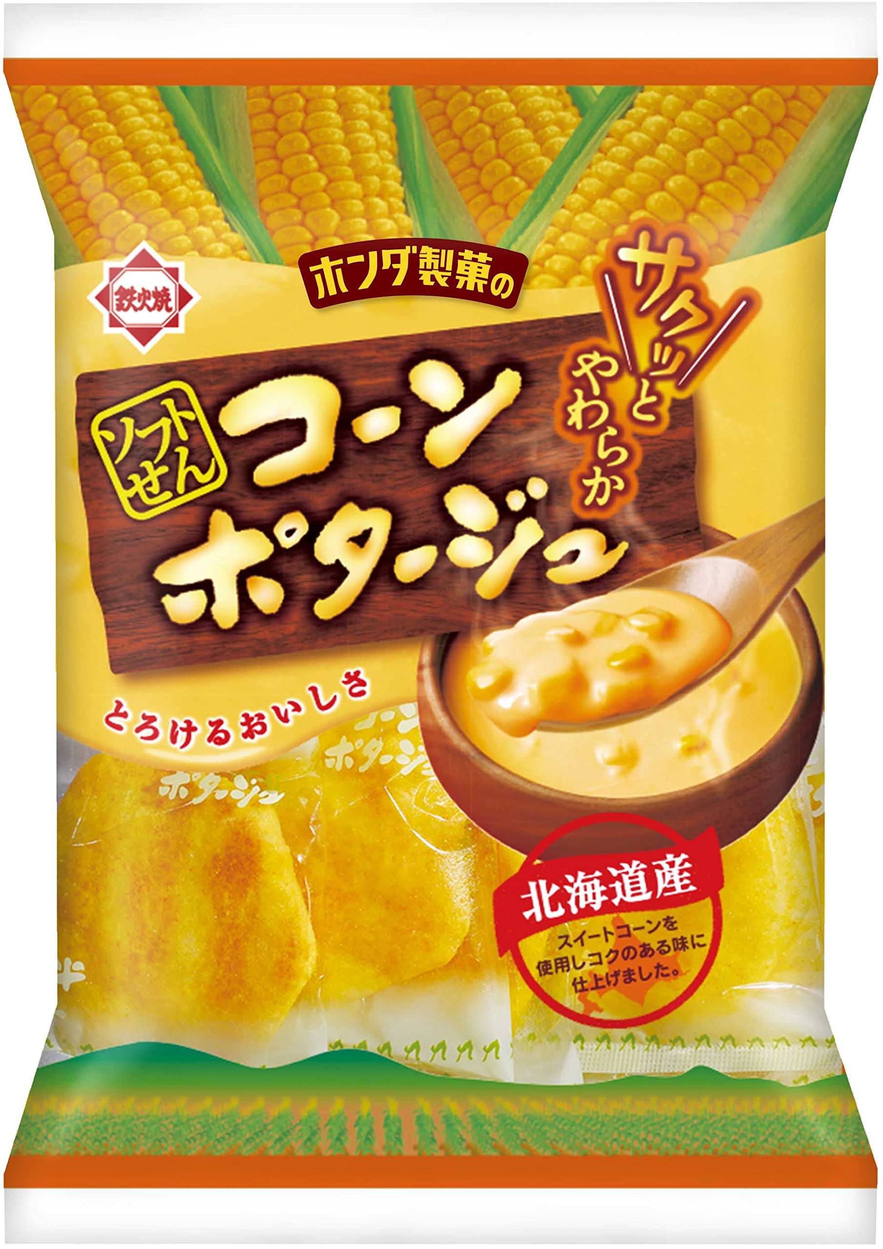 Honda Seika Soft Corn Potage 72g x 12 bags