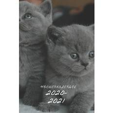 Wochenkalender 2020/2021 - Kalender Publishing - 9781655849176