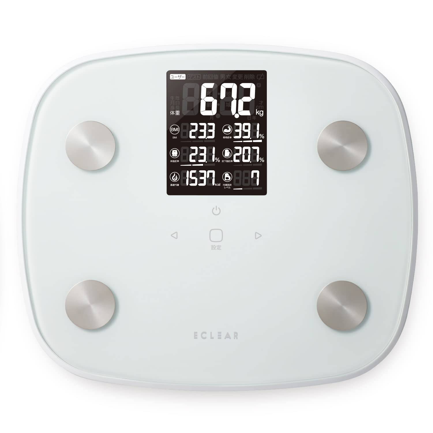 ELECOM ECLIA Weight Body Composition Backlight Included Visceral Fat Subcutaneous Fat Body Fat Skeletal Muscle Basal 100g unit large measurement item vit