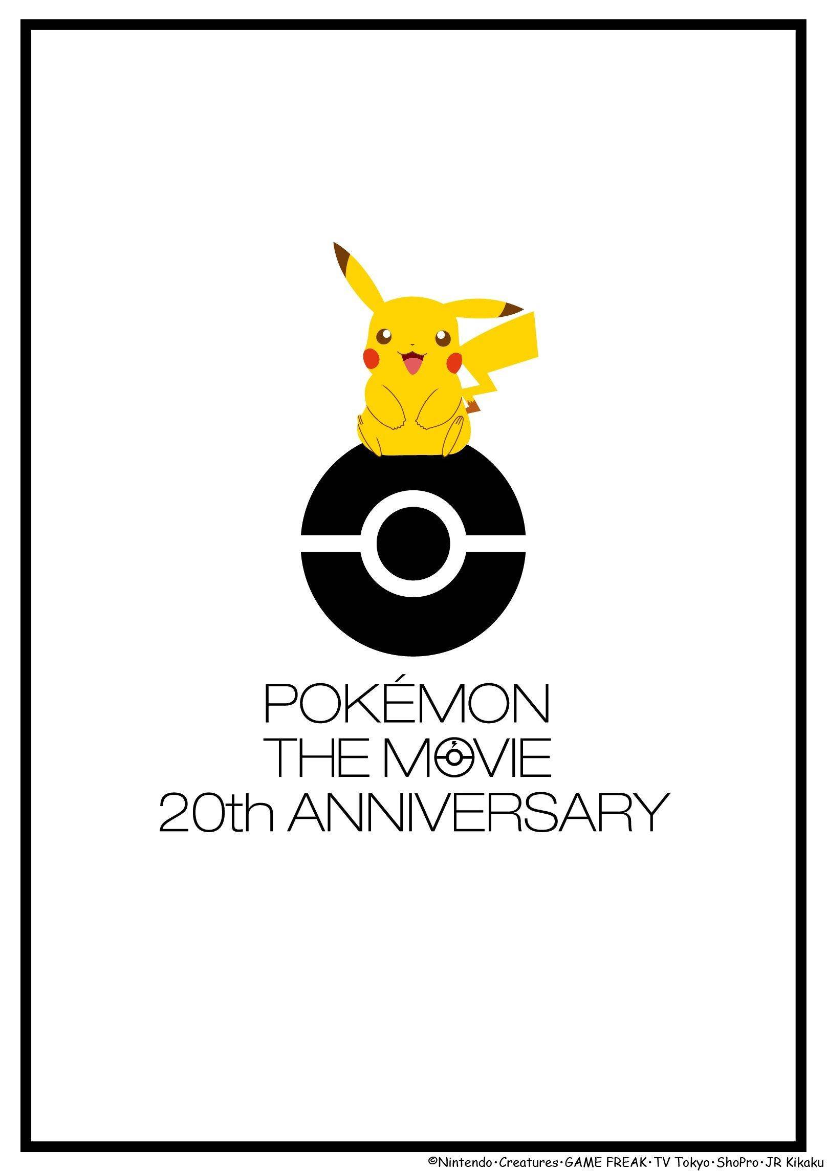 the I Choose Pokémon Movie You! (Limited Edition) [Blu-ray]