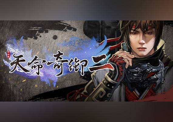天命奇御二 (Fate Seeker II) (PC) Steam Gift - EU.