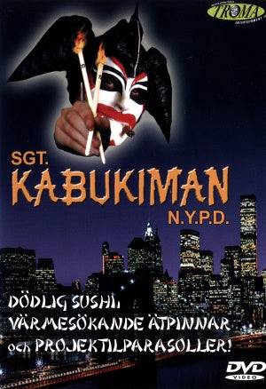 DVD - Sgt. Kabukiman N.Y.P.D. (Beg)