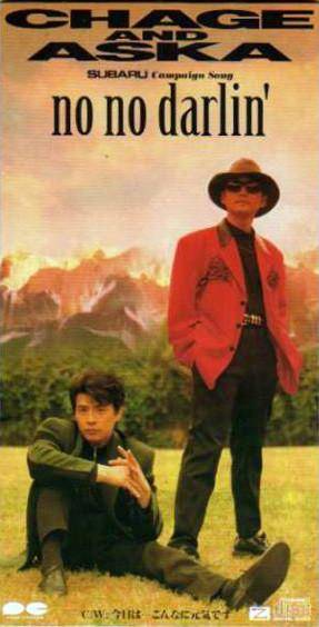 CD CHAGE & ASKA, CHAGE & ASKA, RYO ASK - no no darlin' PCDA00366 AARD-VARK 1992 Japan Japanese Pop/Rock