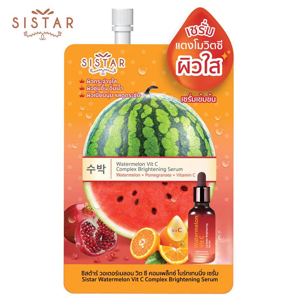 Sistar Watermelon Vit C Complex Brightening Serum 8 g. x 1 / 3 / 6 st - Thai Skincare orange