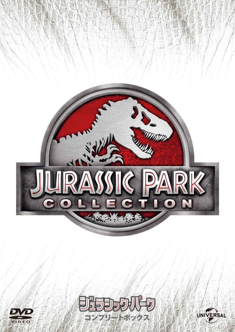 Jurassic Park DVD Komplett Box (First Press Limited Edition)